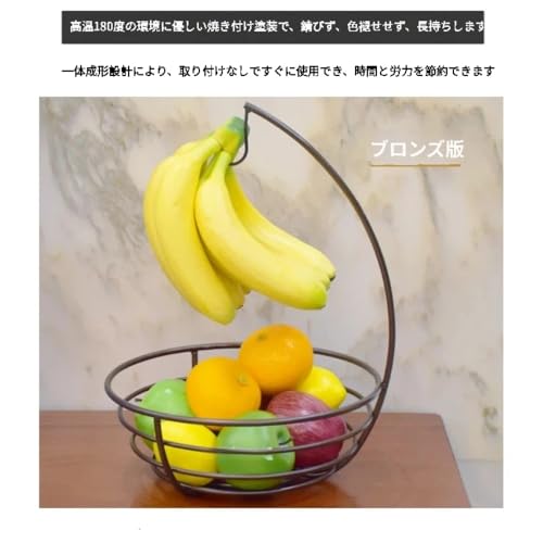 バナナスタンド 3