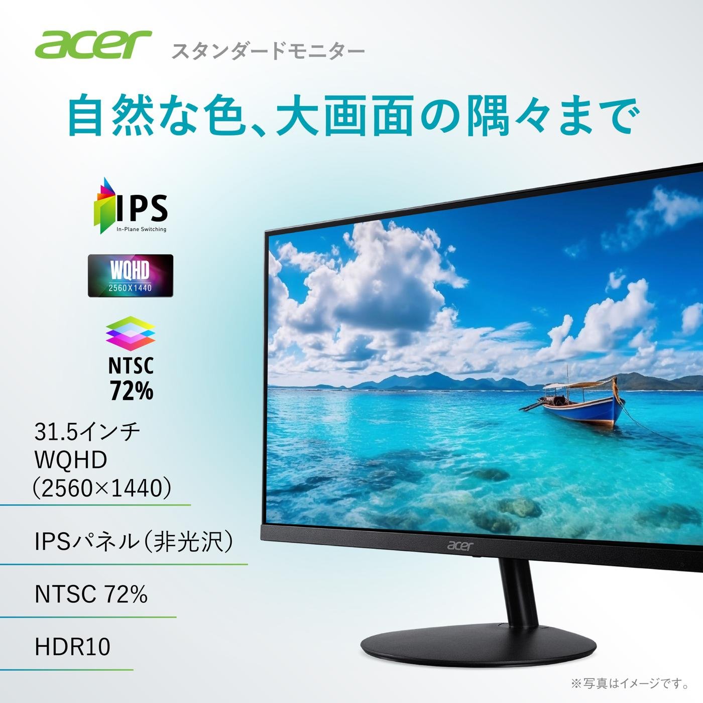 スタンダードモニター 7