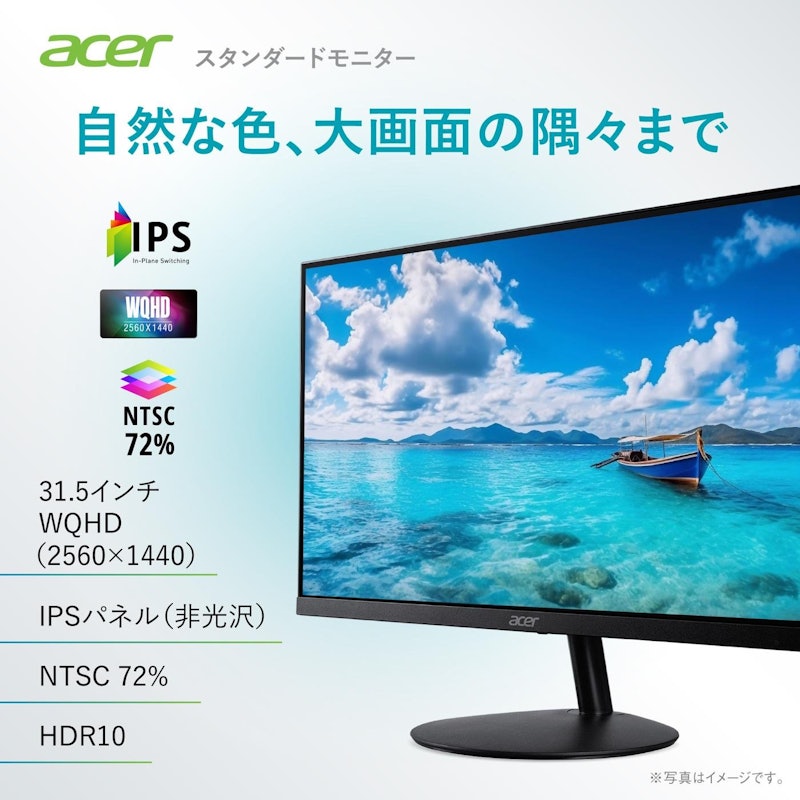 スタンダードモニター 7