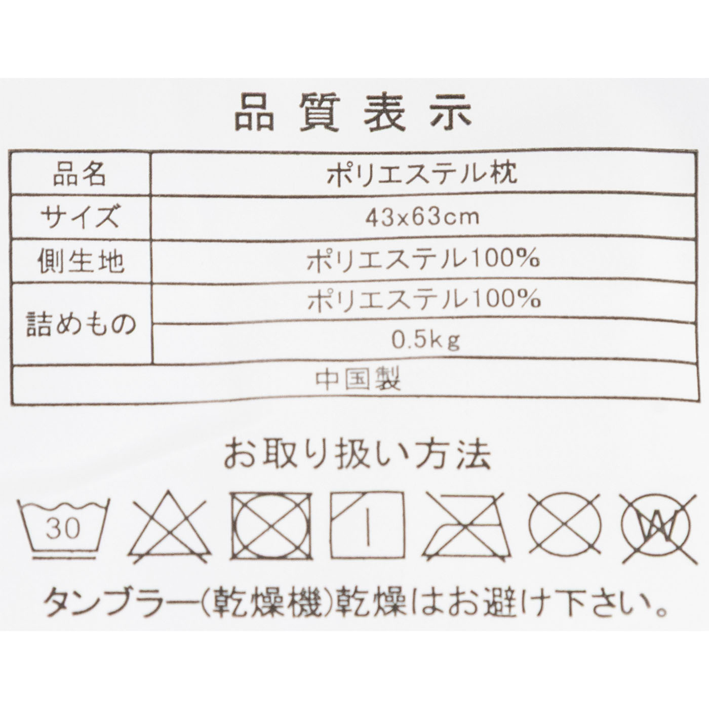 抗菌防臭 布団セット 10