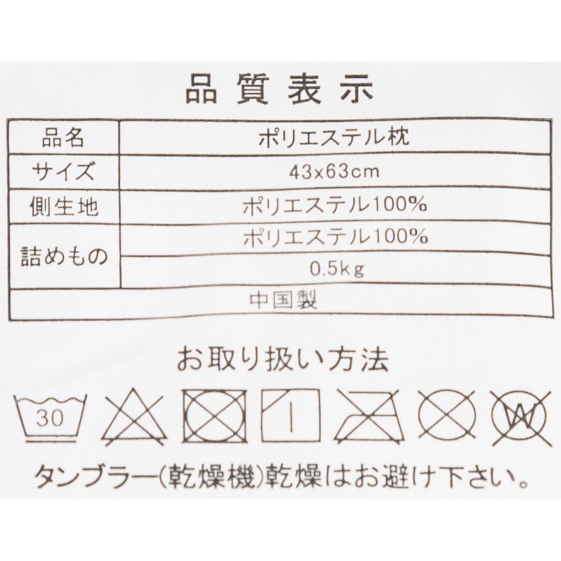 抗菌防臭 布団セット 10
