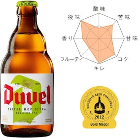 DUVEL MOORTGAT Duvel トリプルホップを検証レビュー!ビールの選び方も紹介 2