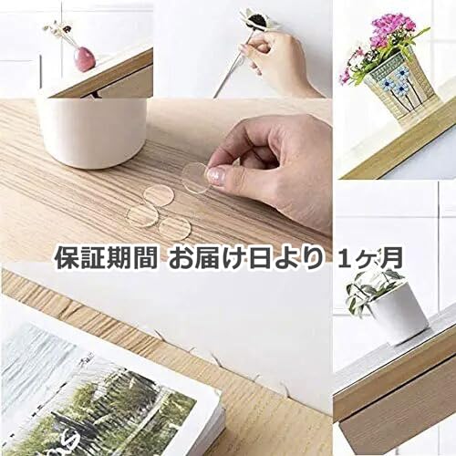  両面テープ 超強力 丸型  5