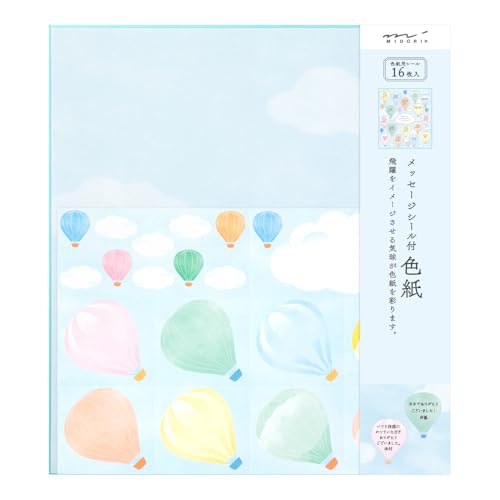 カラー色紙 シール付 1