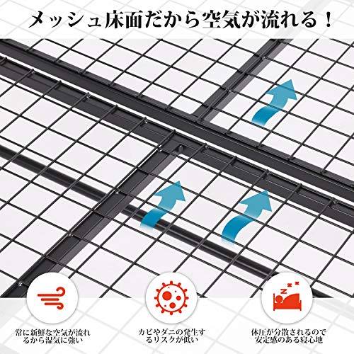 パイプベッド 3