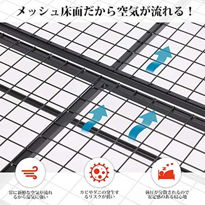 パイプベッド 3