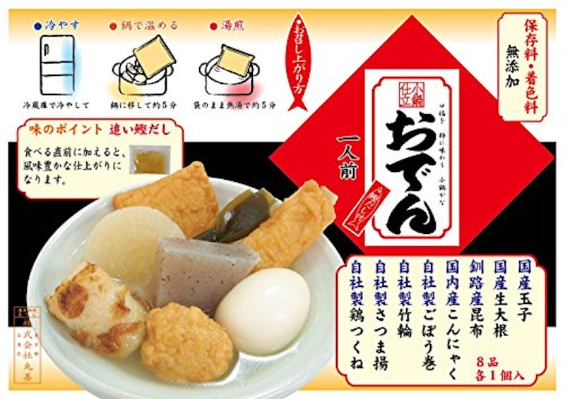 小鍋仕立おでん 2