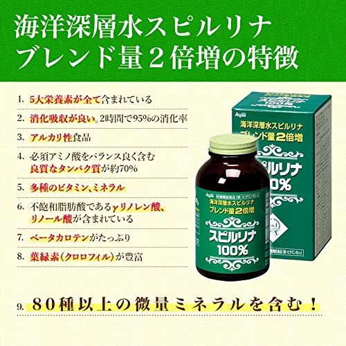 海洋深層水スピルリナ ブレンド 6
