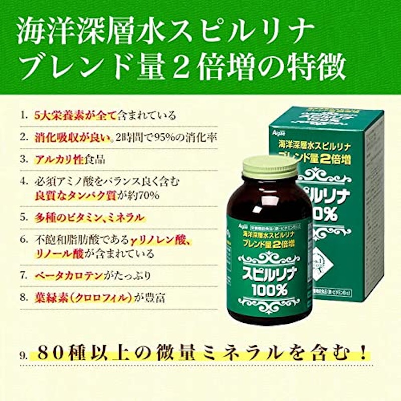 海洋深層水スピルリナ ブレンド 6