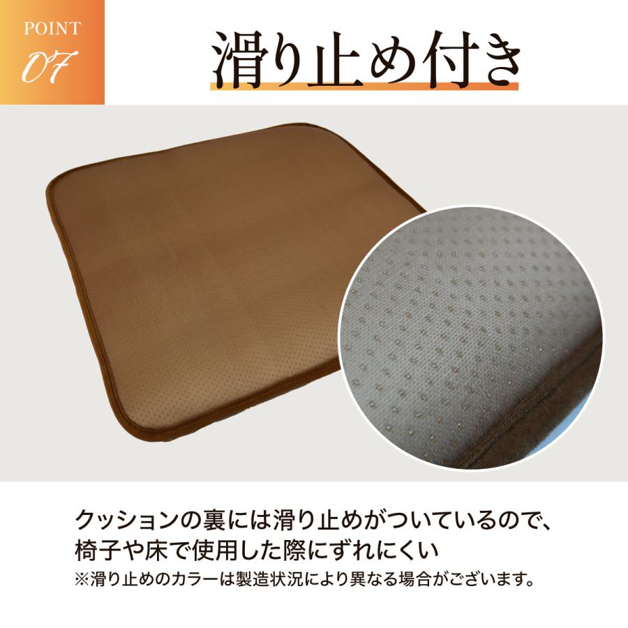 ホットマット 7