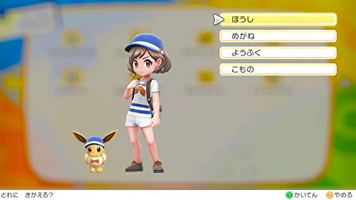 ポケットモンスター Let's Go! イーブイ 3