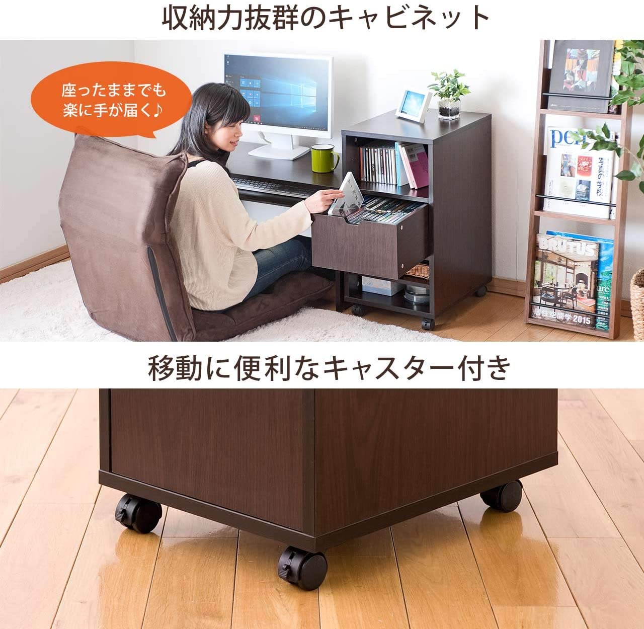 パソコンデスク 4