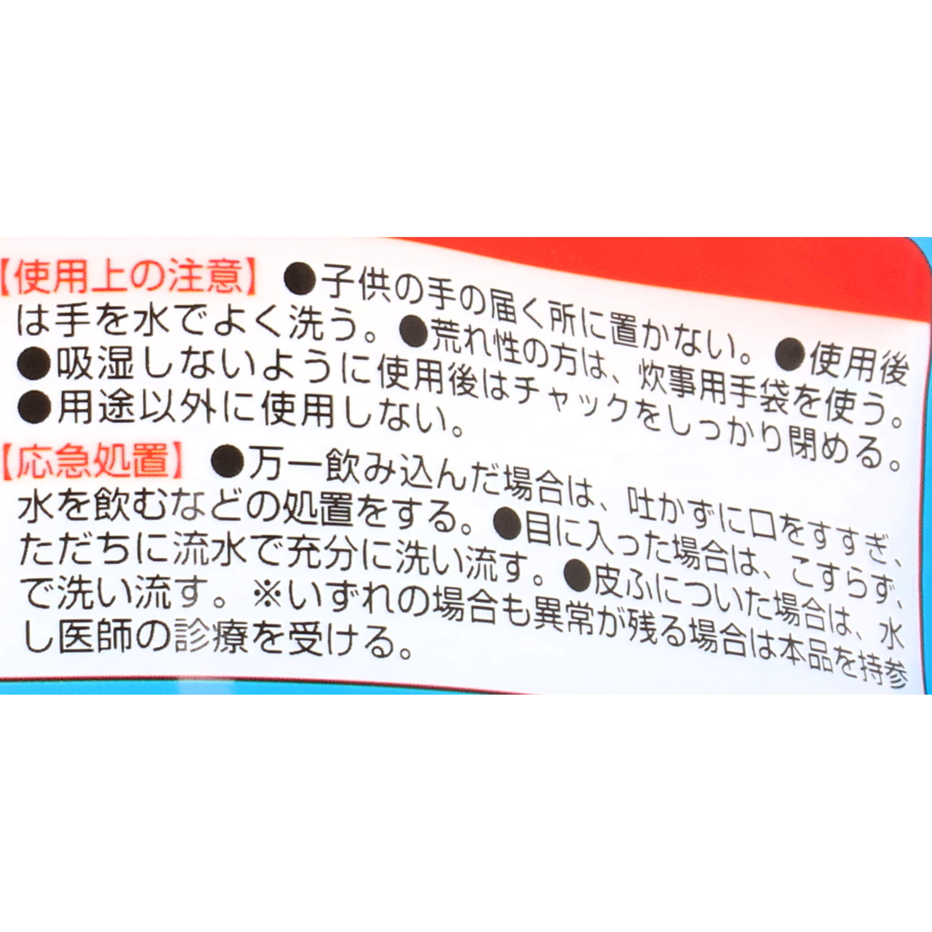 激安単価で 地の塩社 ＮＥＷクリーン 食器洗い機専用洗浄剤 500ｇ