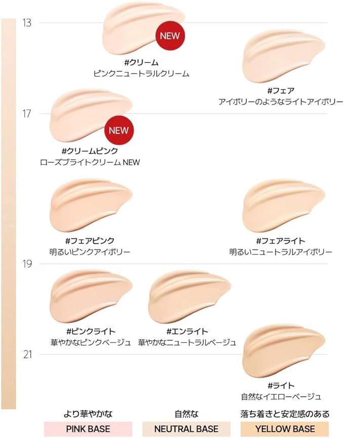 Essential Skin Nuder Cushion 3