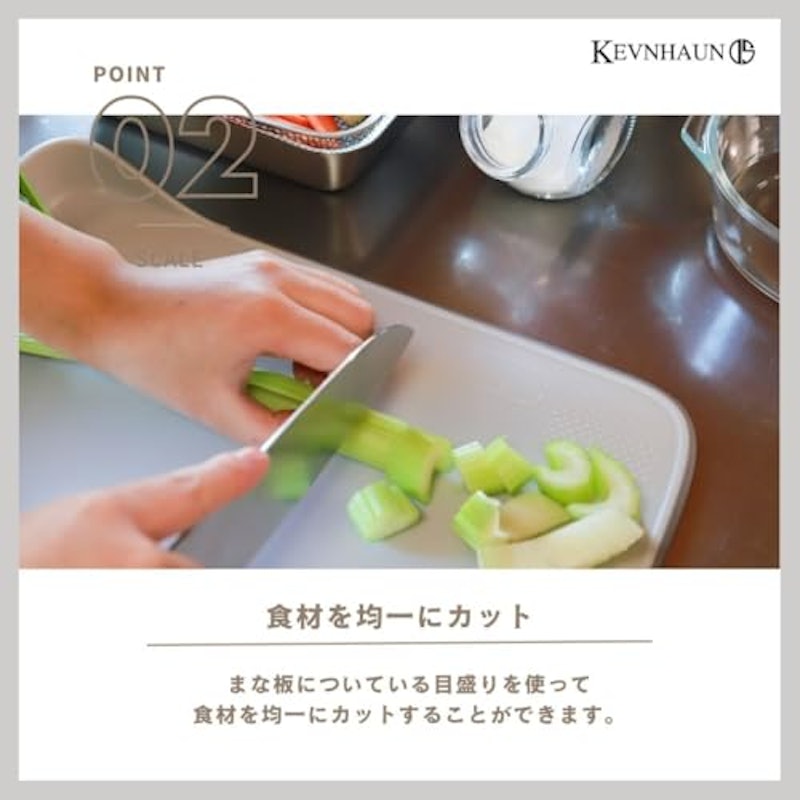 立てられるまな板 3