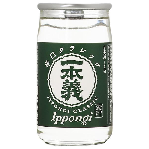 辛口クラシック 1