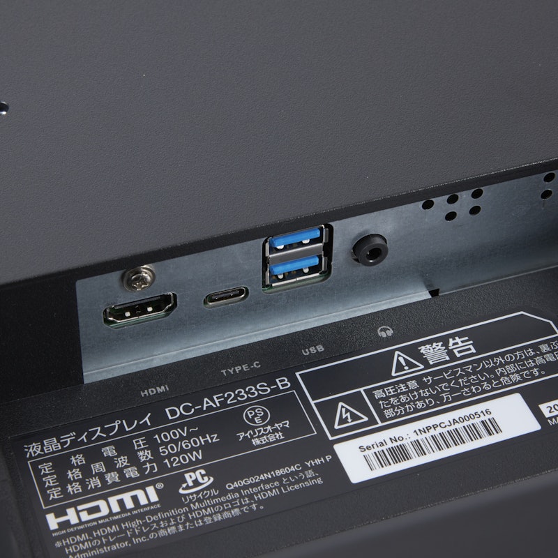 液晶ディスプレイ 5