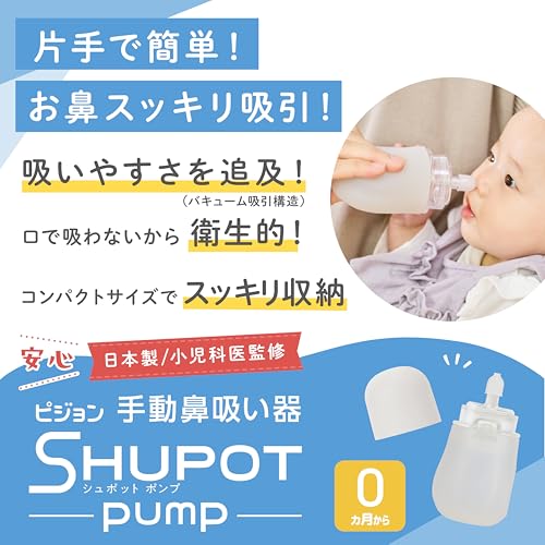 新生児パーフェクトケアセット 3