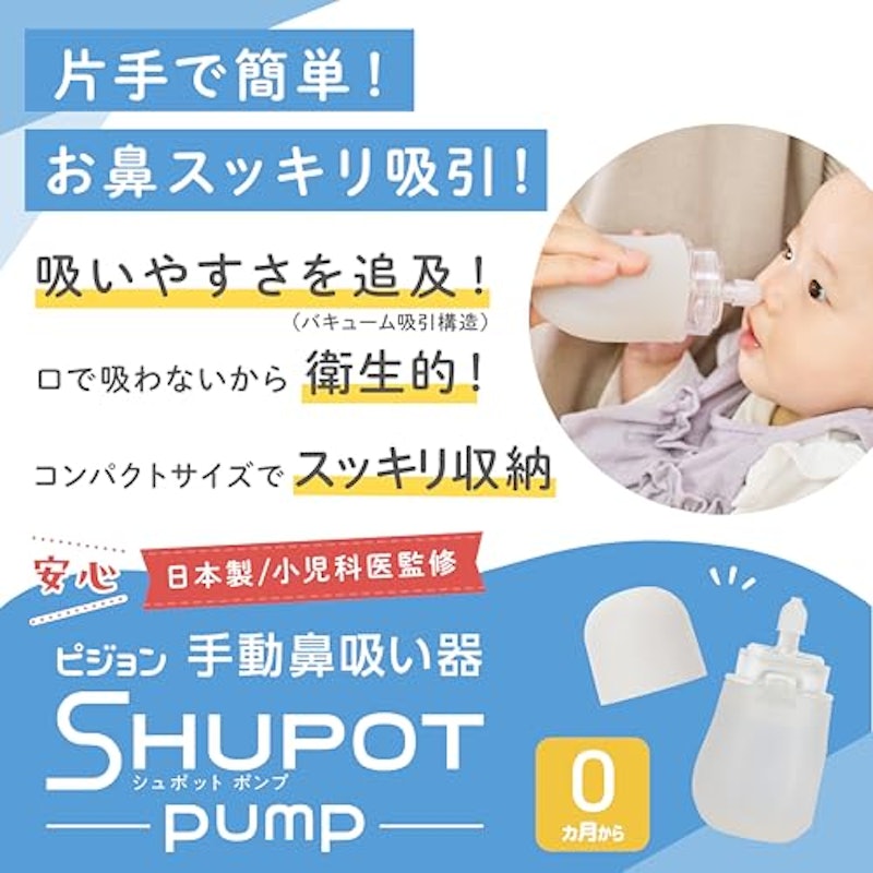 新生児パーフェクトケアセット 3