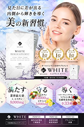 WHITE 2