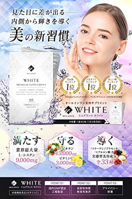 WHITE 2
