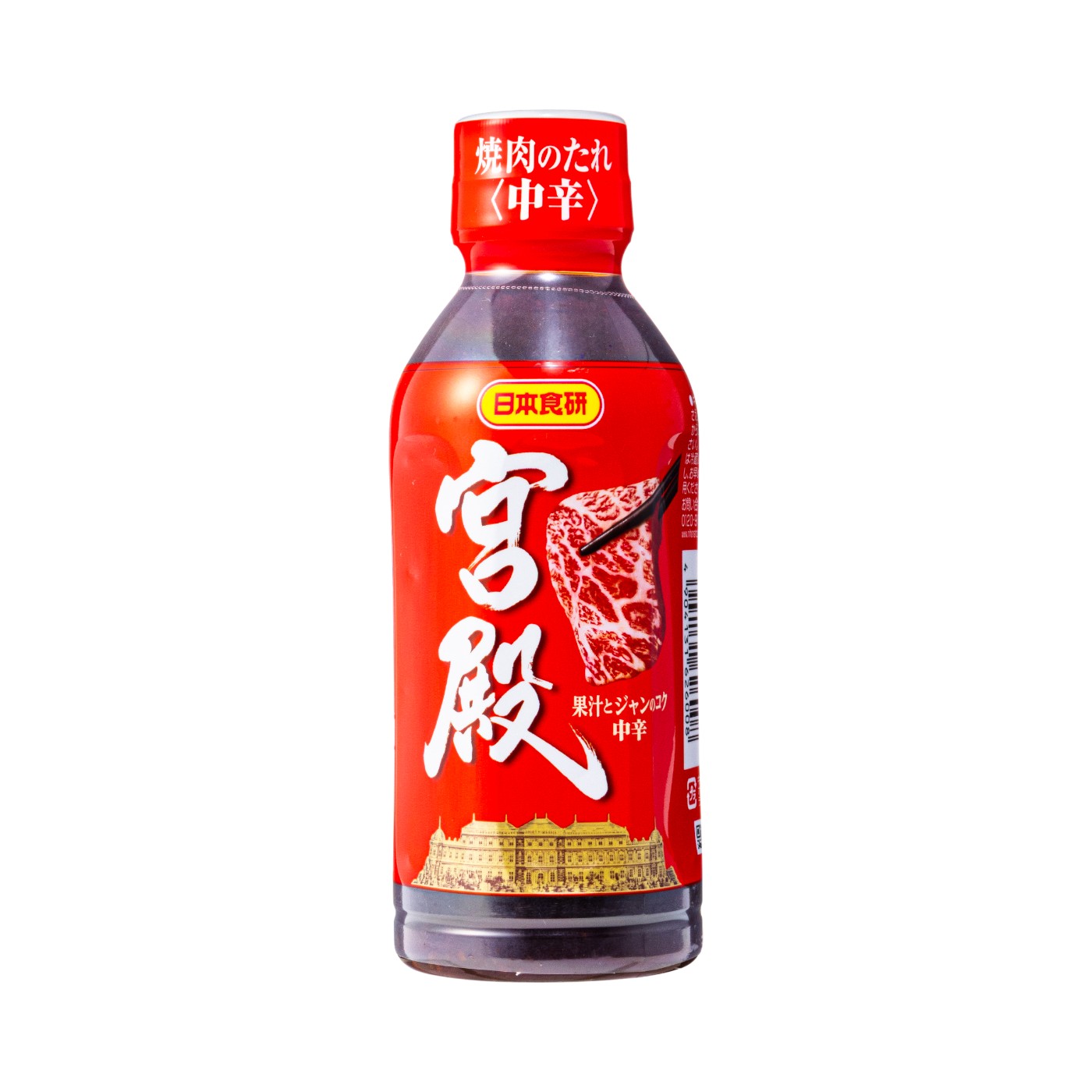 焼肉のたれ宮殿 中辛 1
