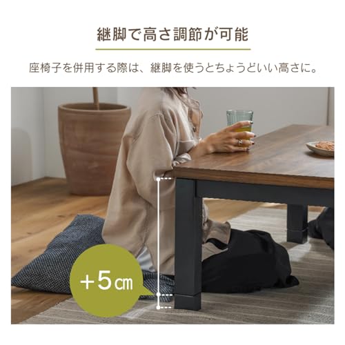 こたつテーブル 5