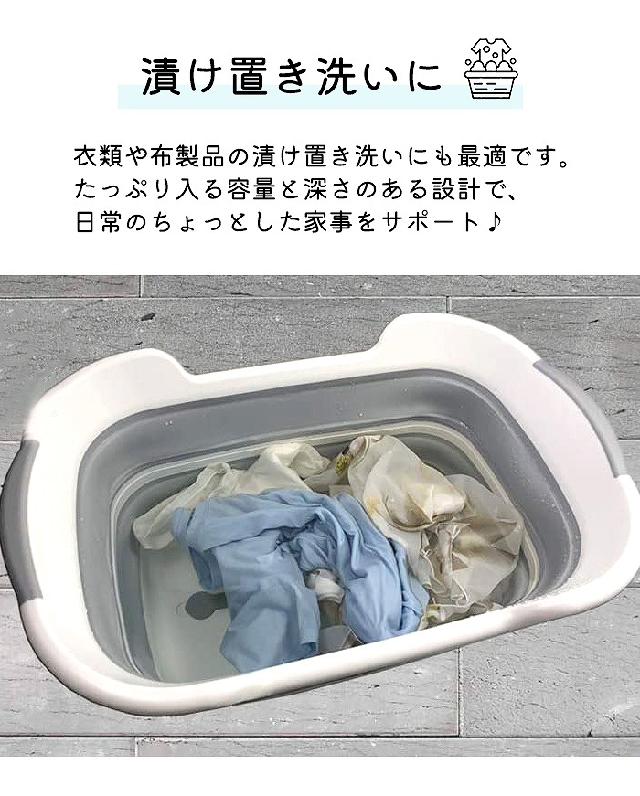 折りたたみ式バスタブ 5