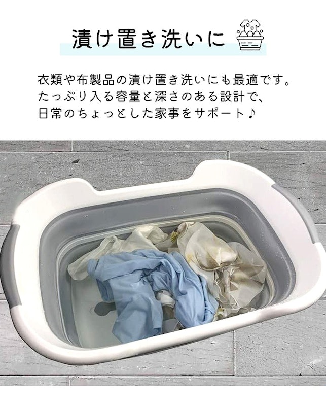 折りたたみ式バスタブ 5
