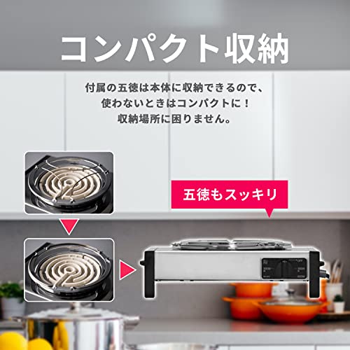 電気コンロ 3