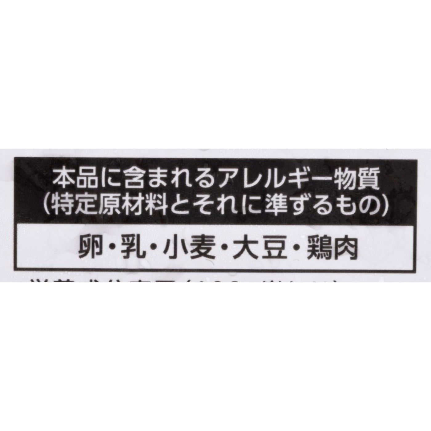 若鶏ももからあげ 6