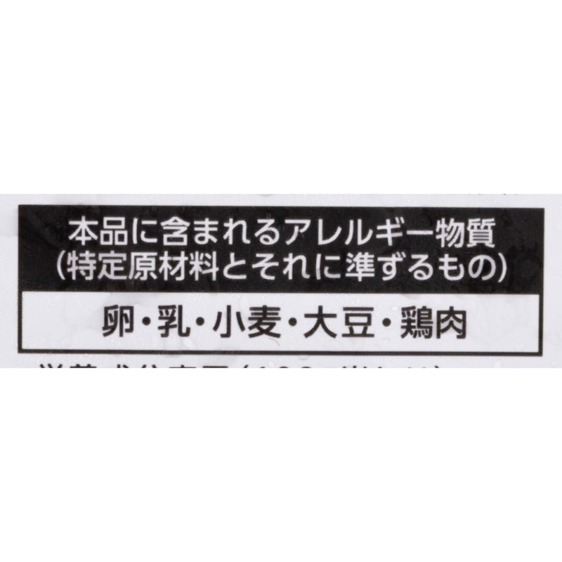 若鶏ももからあげ 6