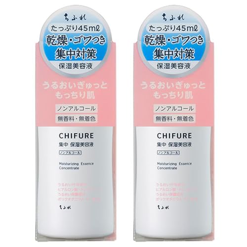 集中保湿美容液 1