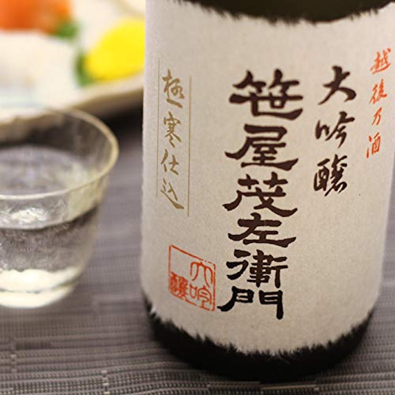 特撰大吟醸 笹屋茂左衛門 7