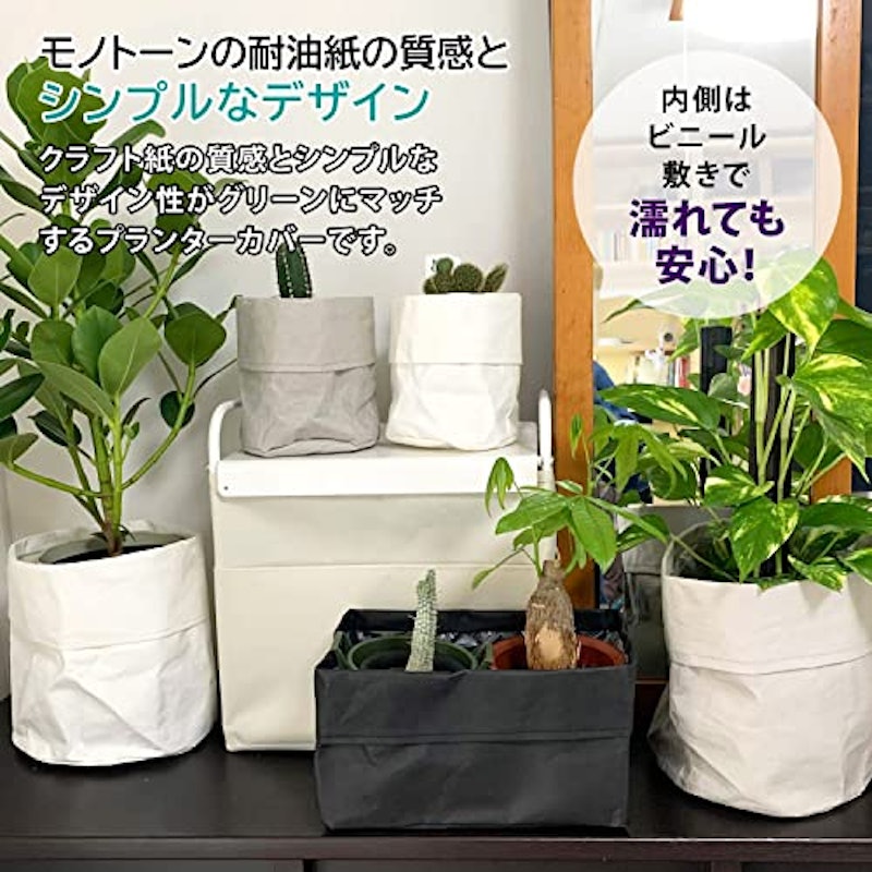 プランターカバー 3