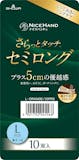 食器洗い用手袋のおすすめ人気ランキング【2026年5月】 3
