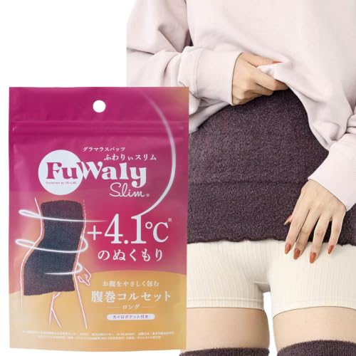 腹巻コルセット ロング 1