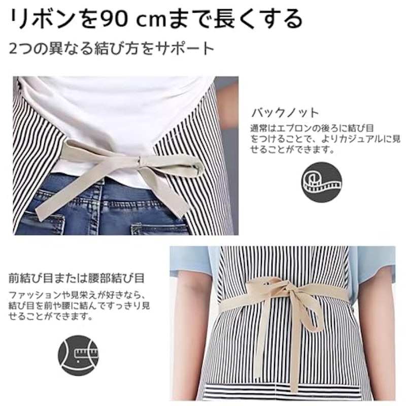 エプロン 5