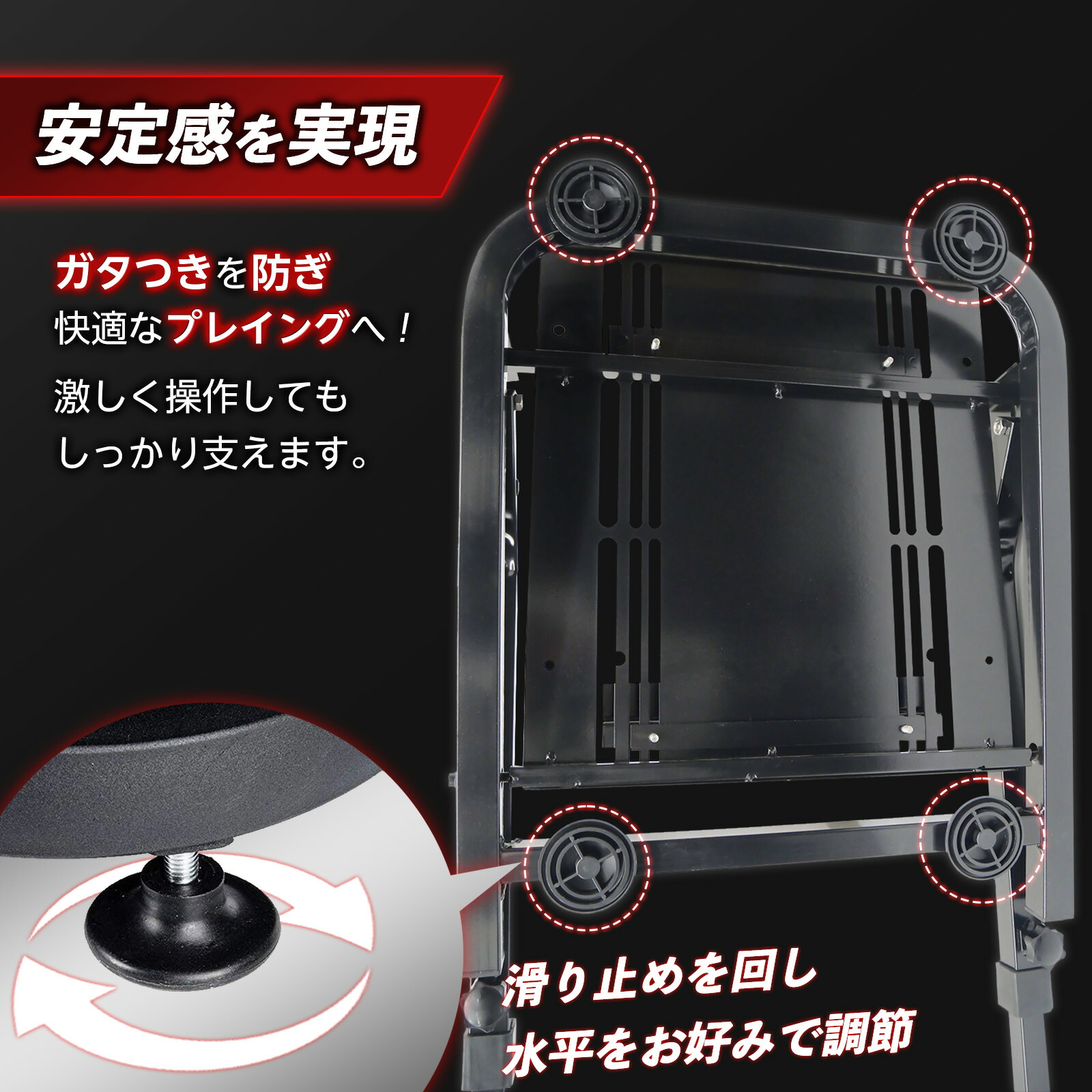 レーシング スタンド 9