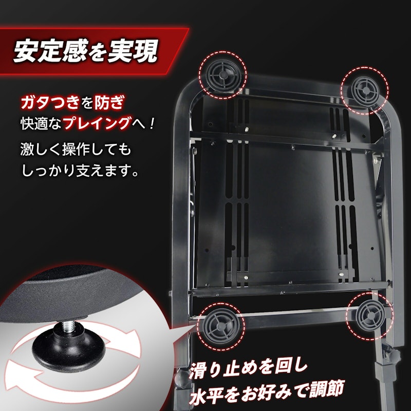 レーシング スタンド 9