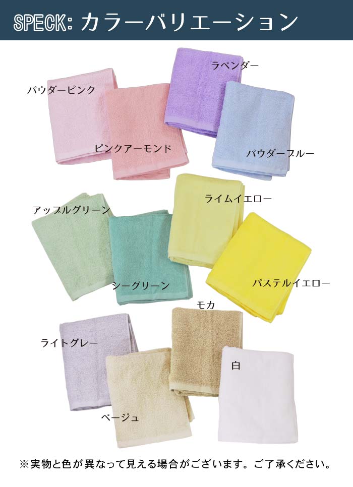 ホテルスタイルシリーズ スタンダード フェイスタオル 2