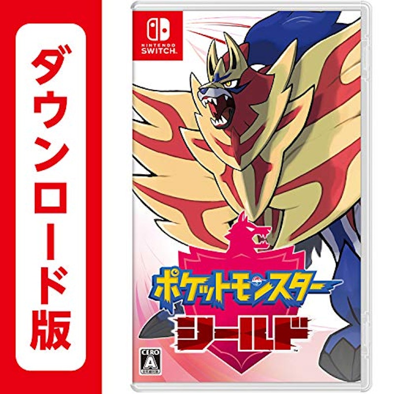 ポケットモンスター シールド 1