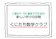 くにたち数学クラブ くにたち数学クラブ 1