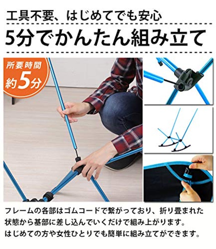 アウトドアチェア 2way ロッキング機能付き 5