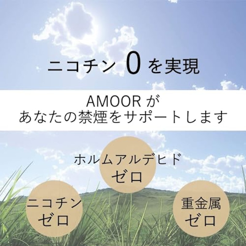 茶葉スティック 2