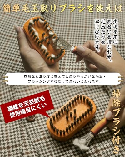 毛玉取りブラシ 3