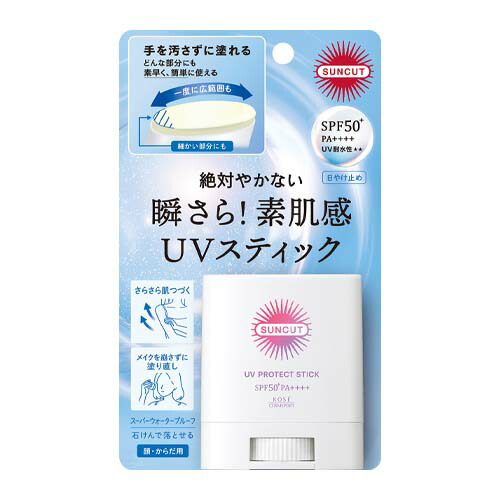 プロテクト UV スティック 1