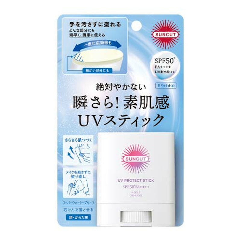 プロテクト UV スティック 1