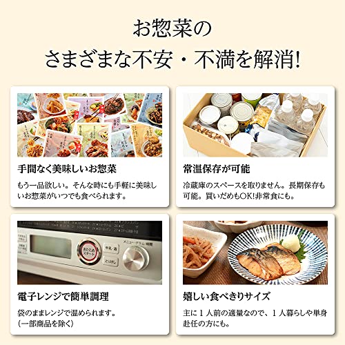 まごころを食卓に膳 ハンバーグデミグラスソース 3