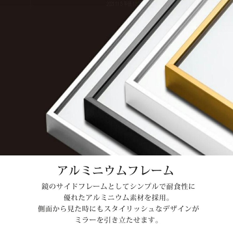 全身鏡 8